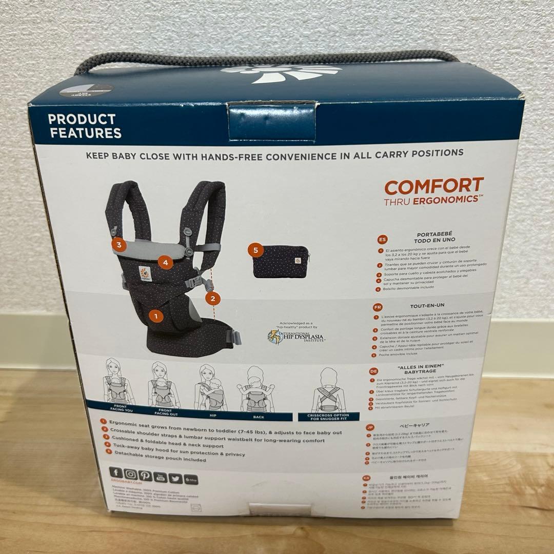 【試着のみ】エルゴ ergobaby OMNI 360 抱っこ紐　スター柄