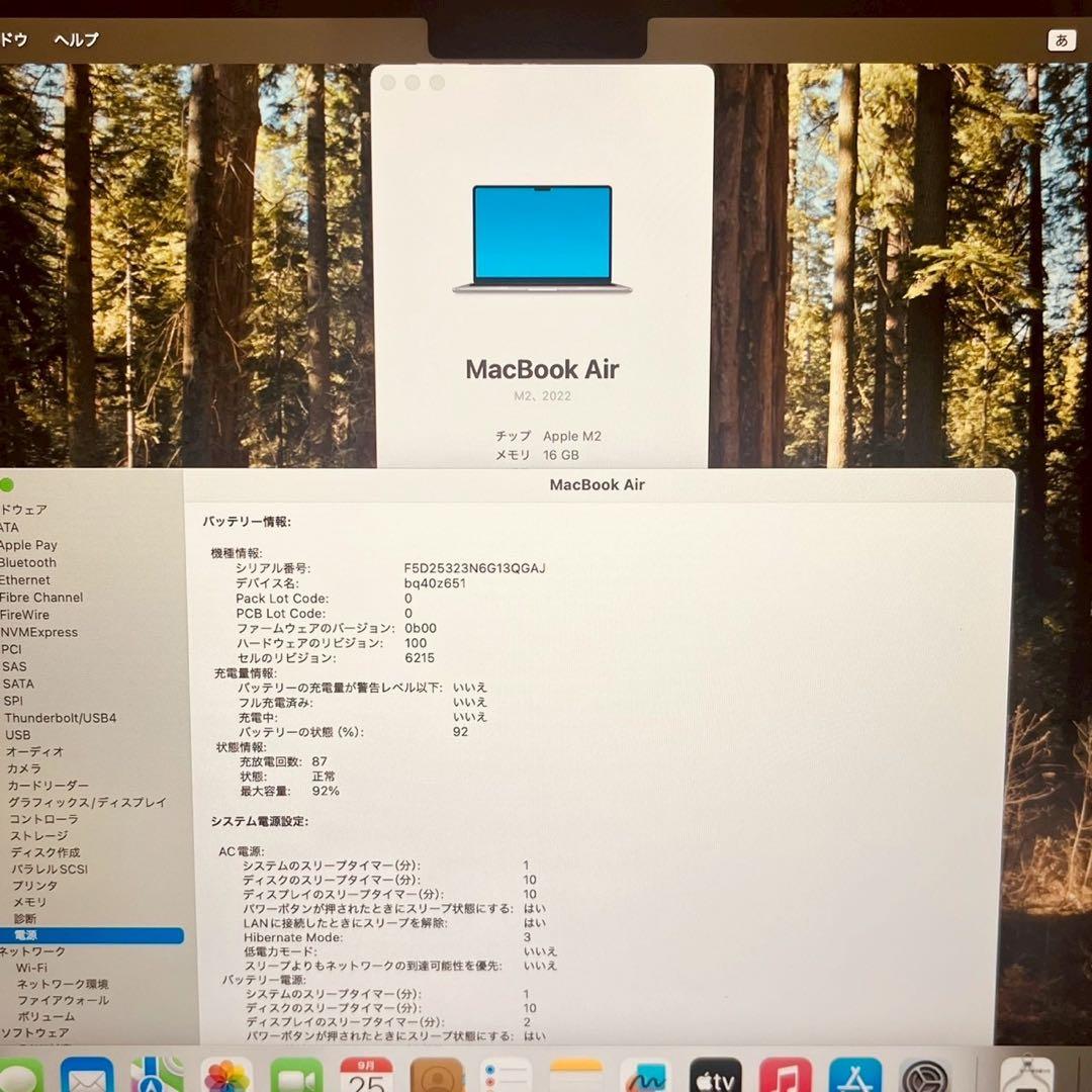 MacBook air 13インチ 2022 16GB 512GB 管3875