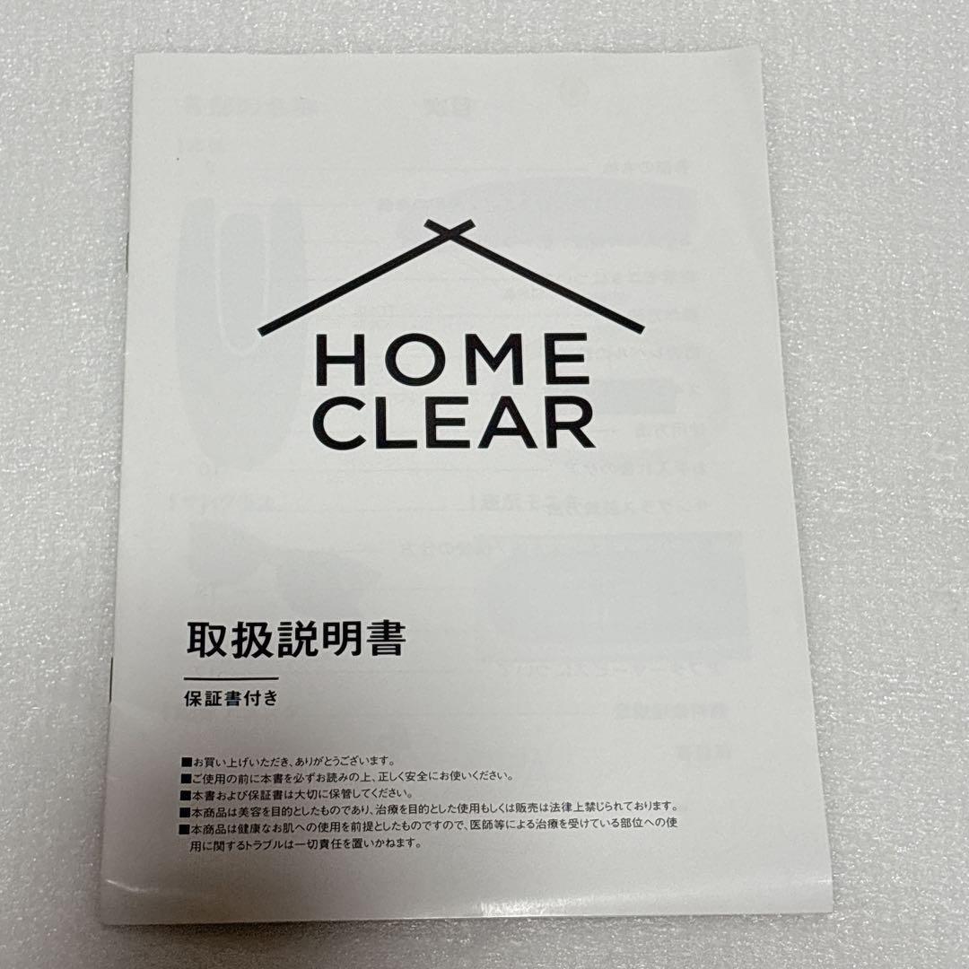  CLEAR ホームクリア 男性向け脱毛器