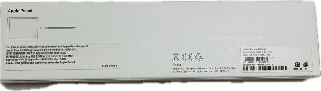 ipad 第8世代 128GB Wi-Fiモデル applepencil付き