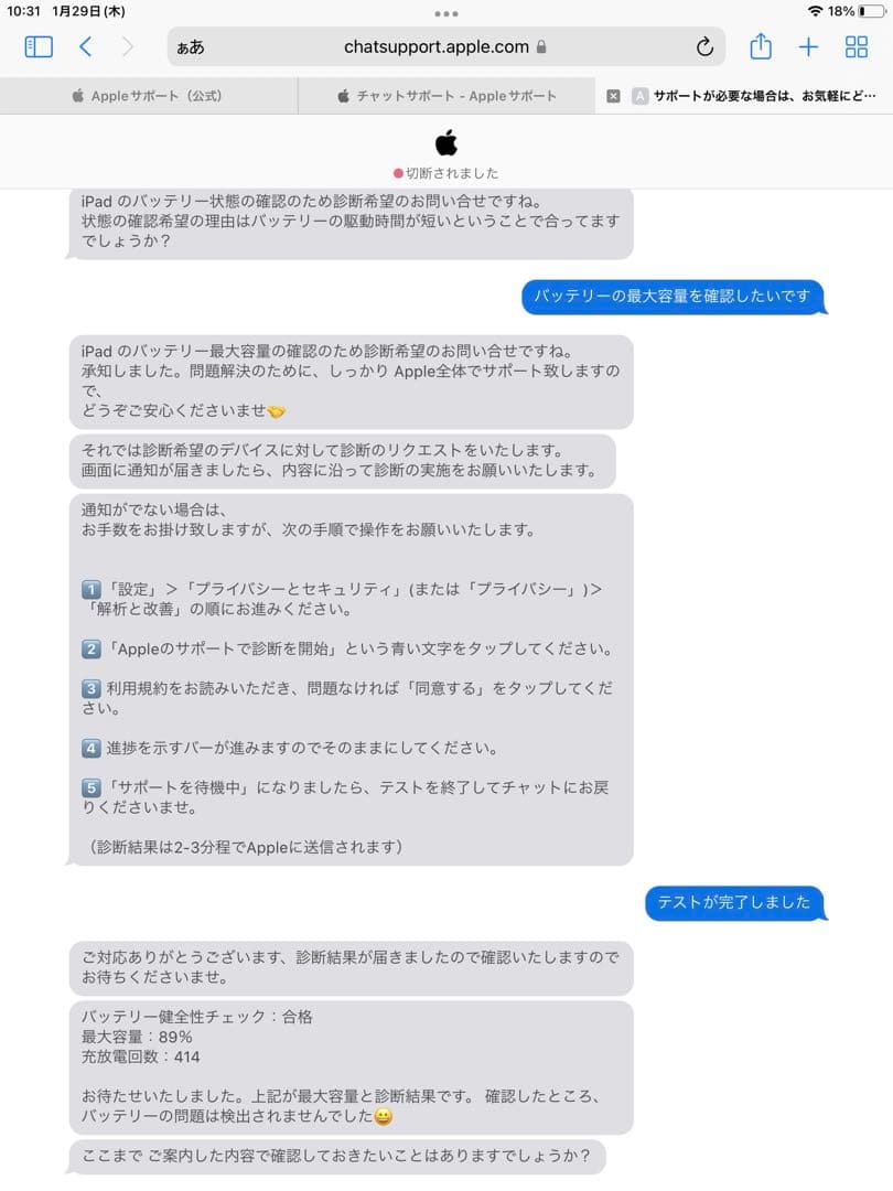 ipad 第8世代 128GB Wi-Fiモデル applepencil付き