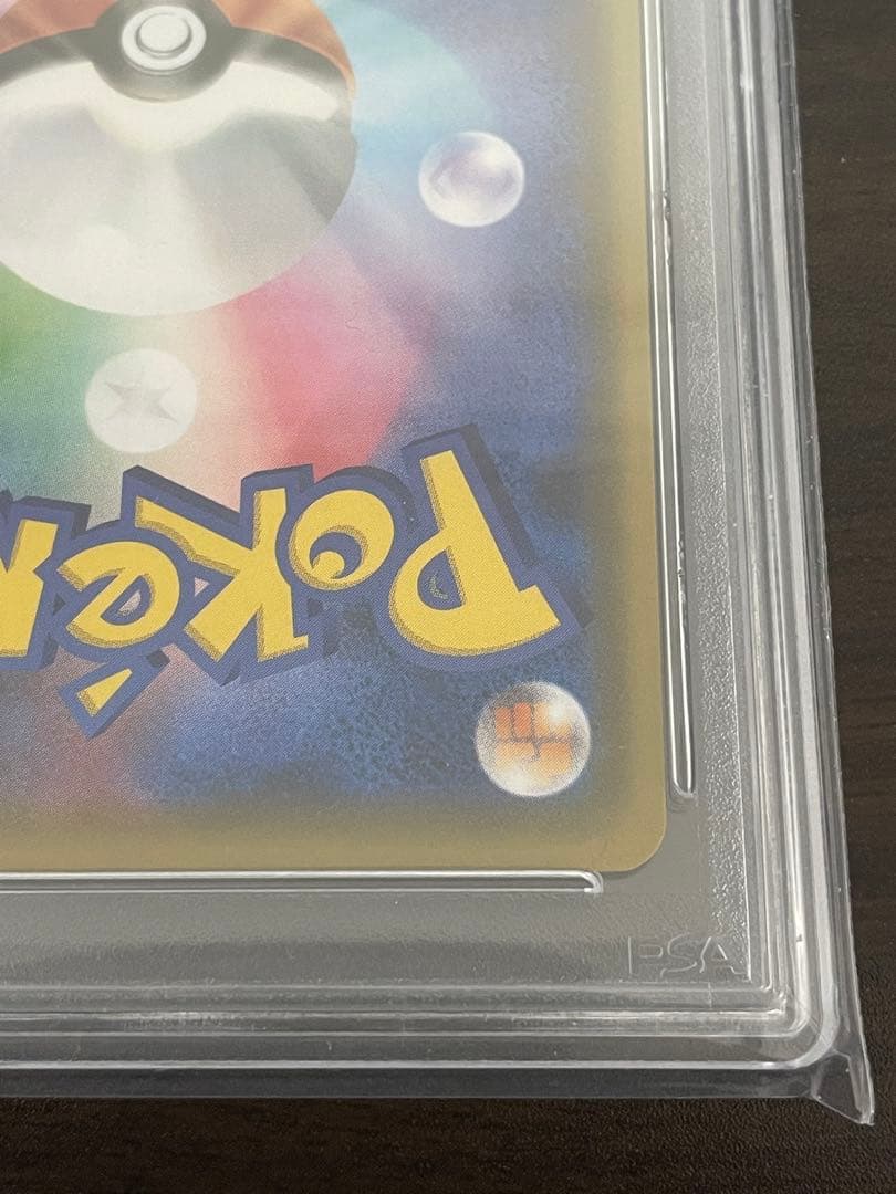 ポケモンカード　マオ&スイレン SR PSA10