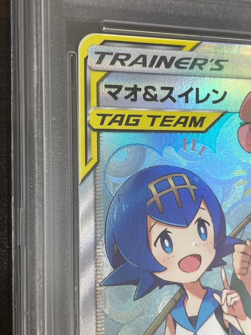 ポケモンカード　マオ&スイレン SR PSA10