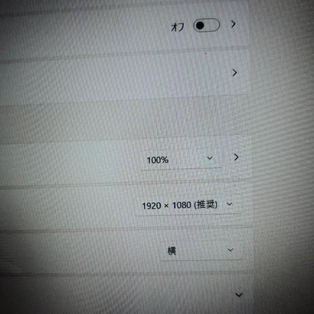 11世代 i5 1145G7 DELL 256G 1920x1080 5320