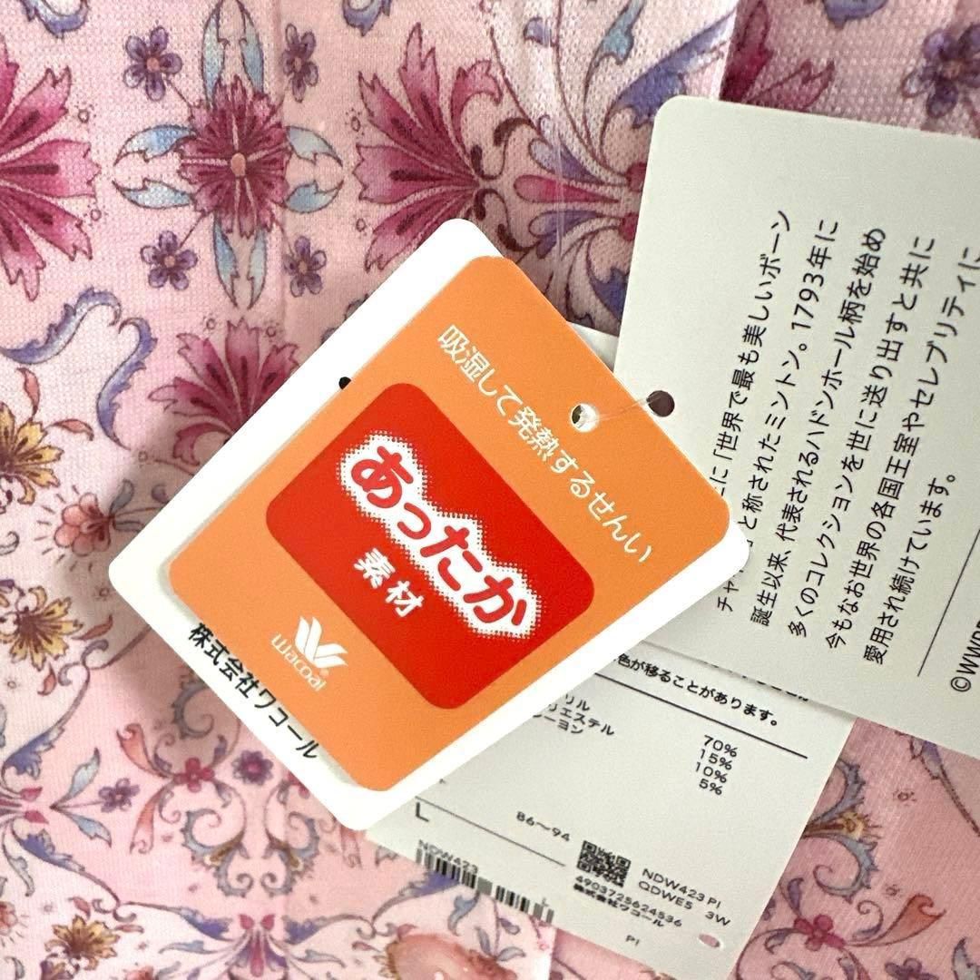 新品未使用タグ付　日本製ワコールミントン　吸湿発熱素材パジャマLサイズ　ピンク