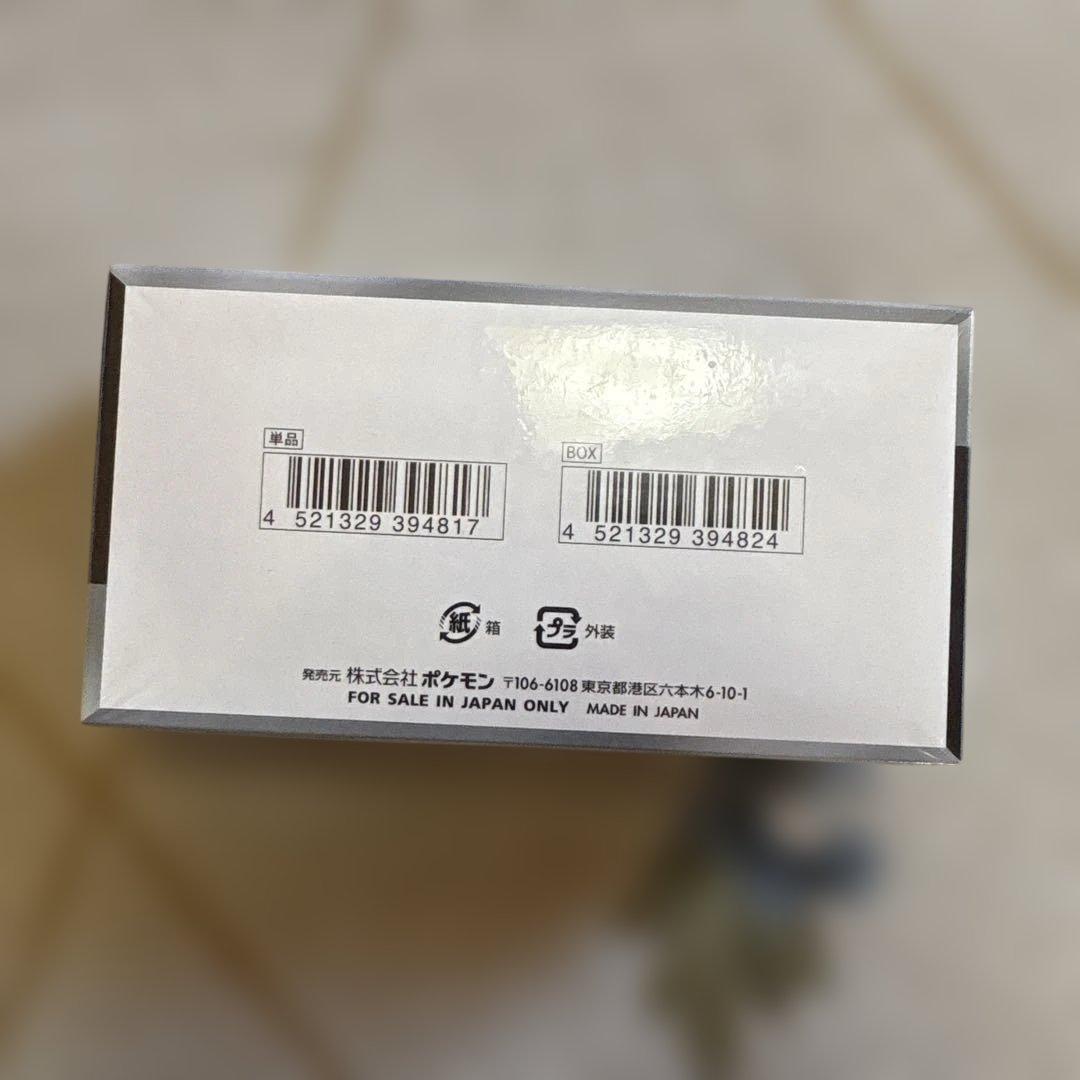 ポケモンカードゲーム シャイニートレジャーEX シュリンク付き