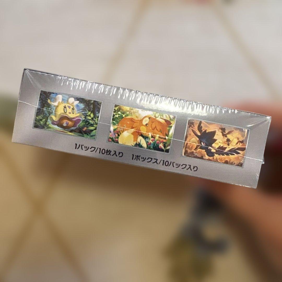 ポケモンカードゲーム シャイニートレジャーEX シュリンク付き