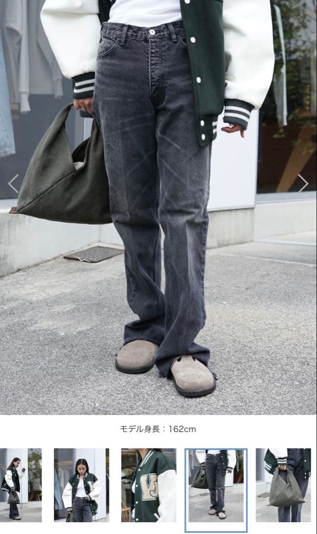 INSCRIRE アンスクリア　フレア デニムパンツ