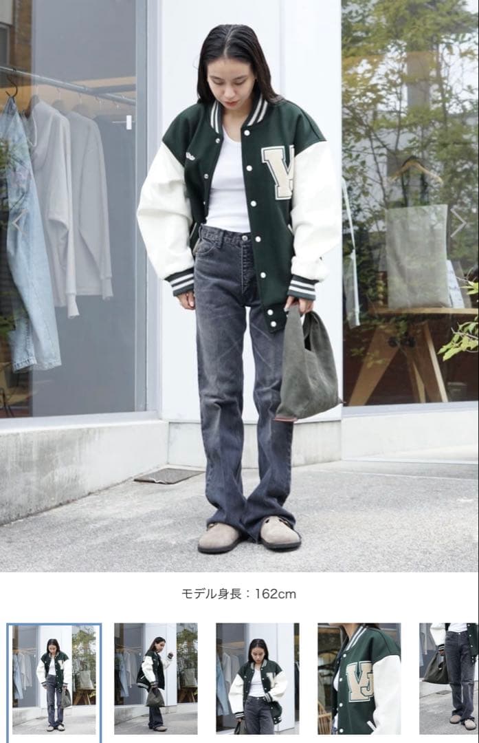 INSCRIRE アンスクリア　フレア デニムパンツ