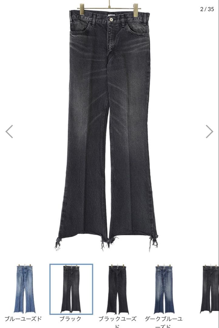 INSCRIRE アンスクリア　フレア デニムパンツ