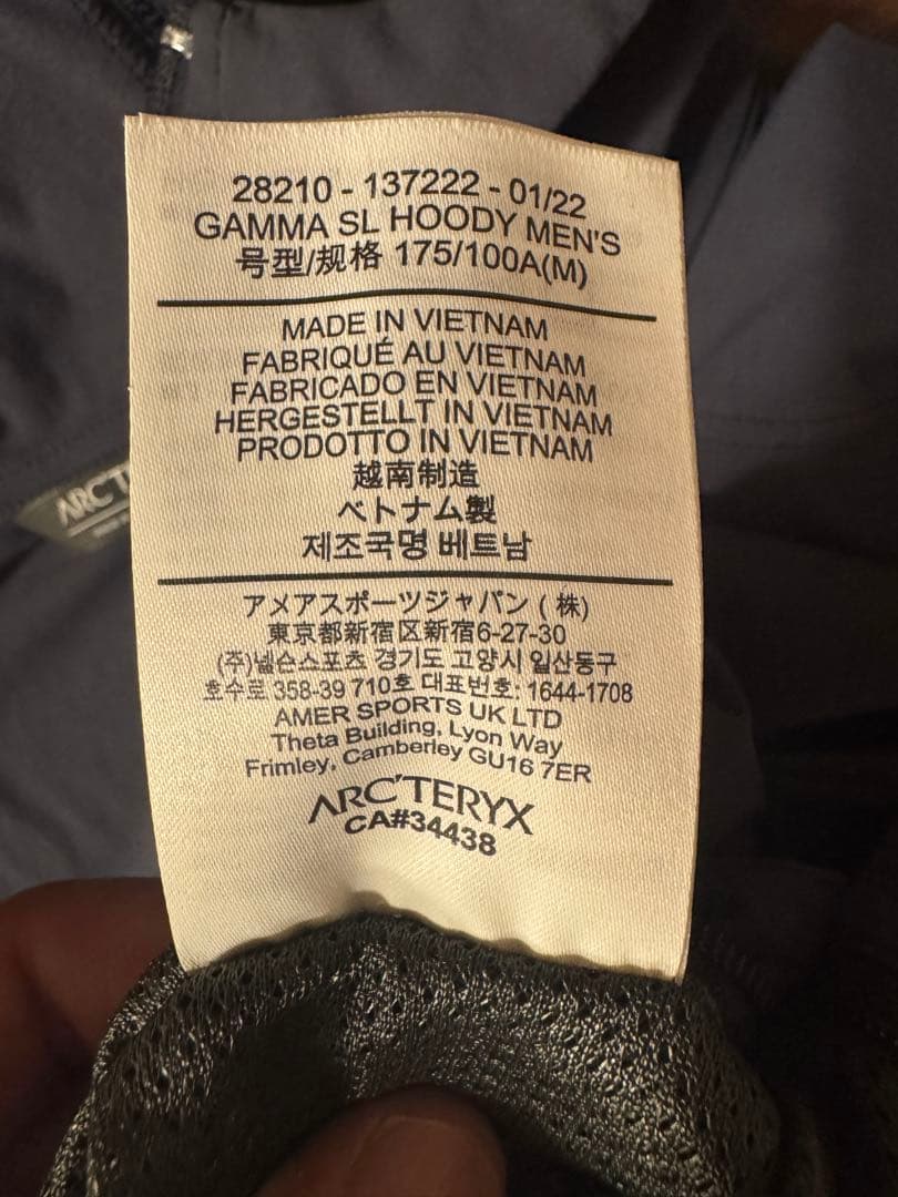 アークテリクス　ガンマ　SL HOODY