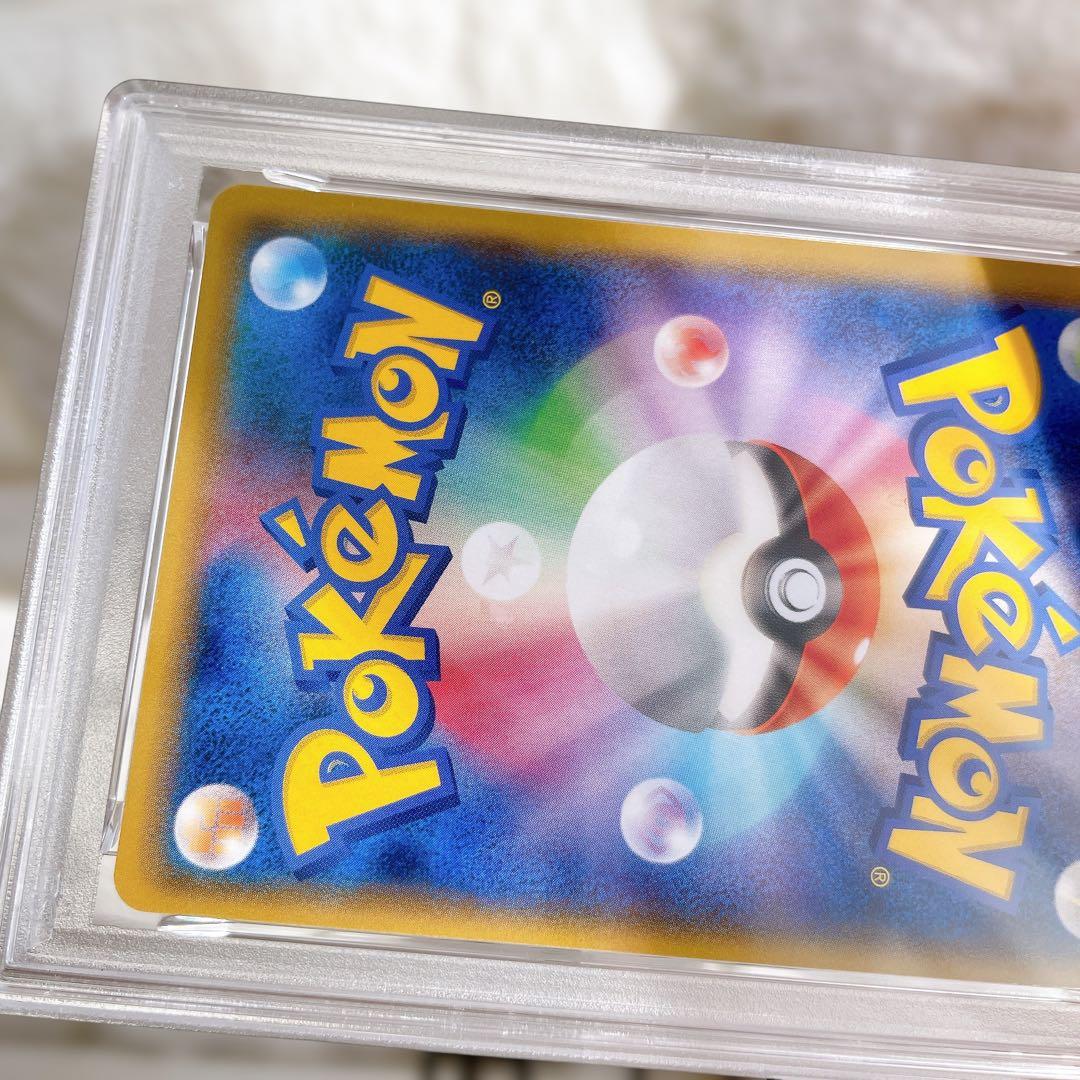 2015年 MエルレイドEX ポケモンカード エメラルドブレイク PSA8 鑑定