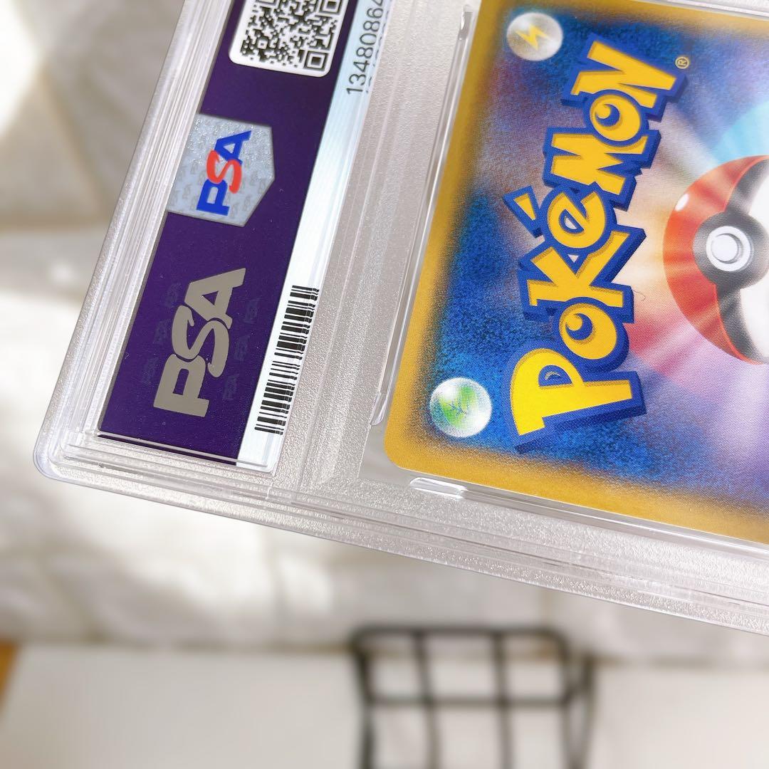 2015年 MエルレイドEX ポケモンカード エメラルドブレイク PSA8 鑑定