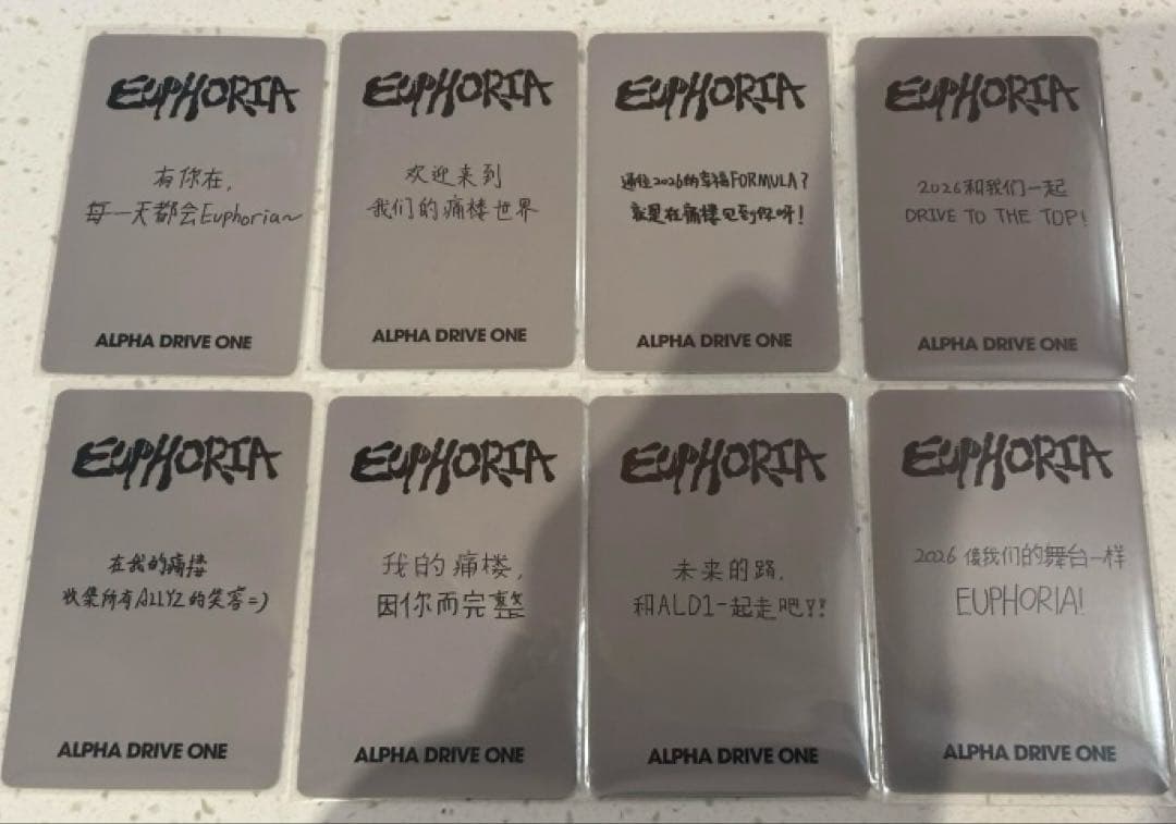 ALD1 euphoria parkfilm ポップアップ　北京限定トレカ　8枚