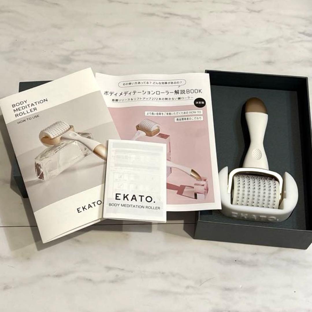 EKATO ボディメディテーションローラー
