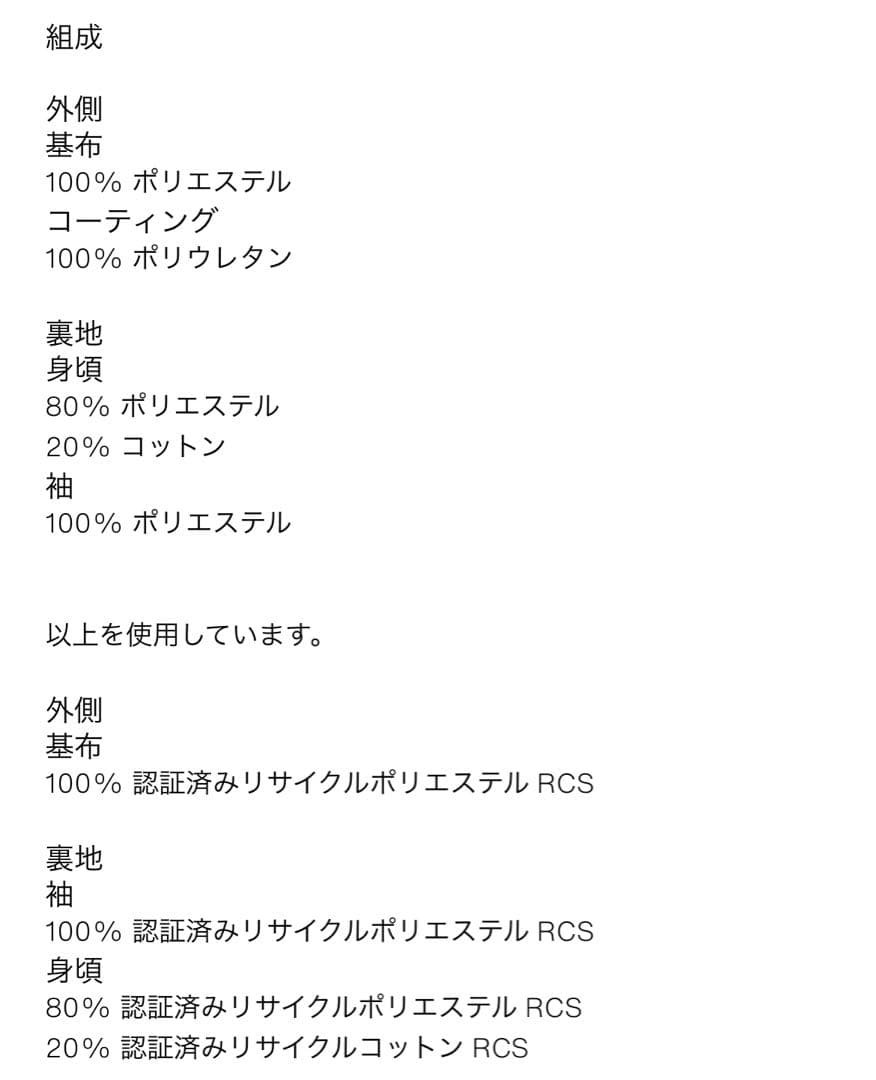 ZARA フェイクレザー　フード付きジャケット