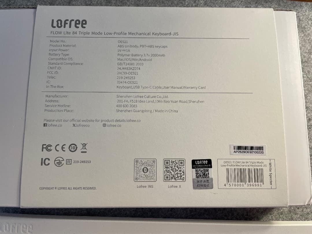 キーボード LOFREE FLOW Lite 84 JIS