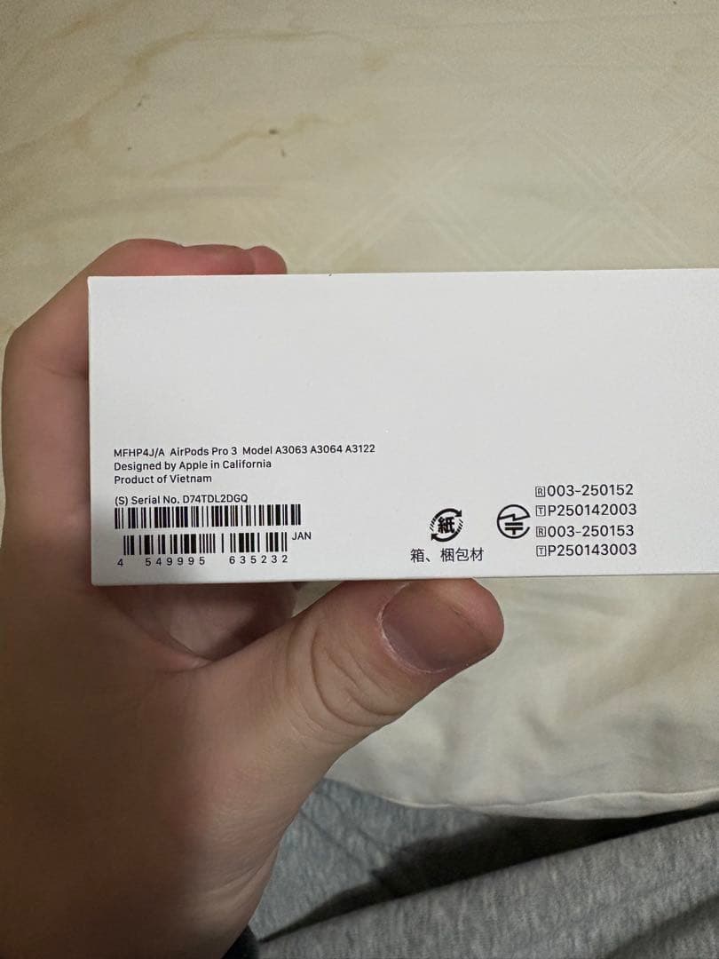 AirPods Pro3 新品未開封