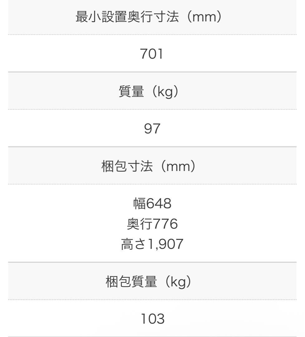 ankanmomo　日立 R-HWS47RL（XN）型