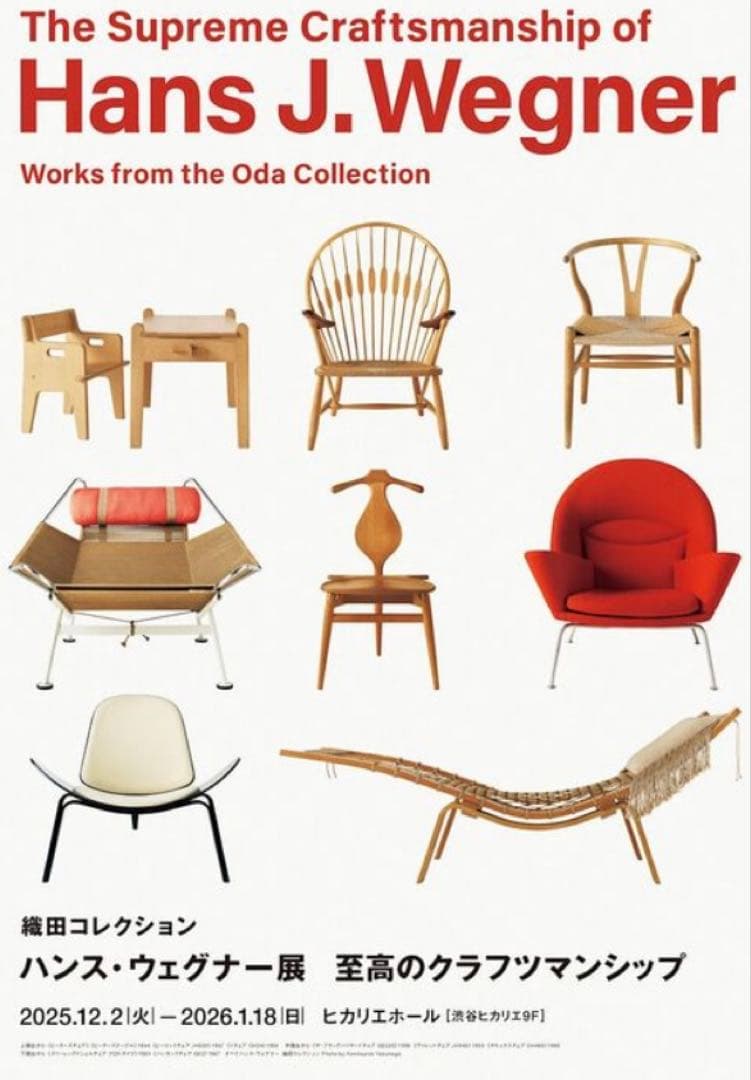 カールハンセン　ラウンジチェア　CH07 ハンスJウェグナー