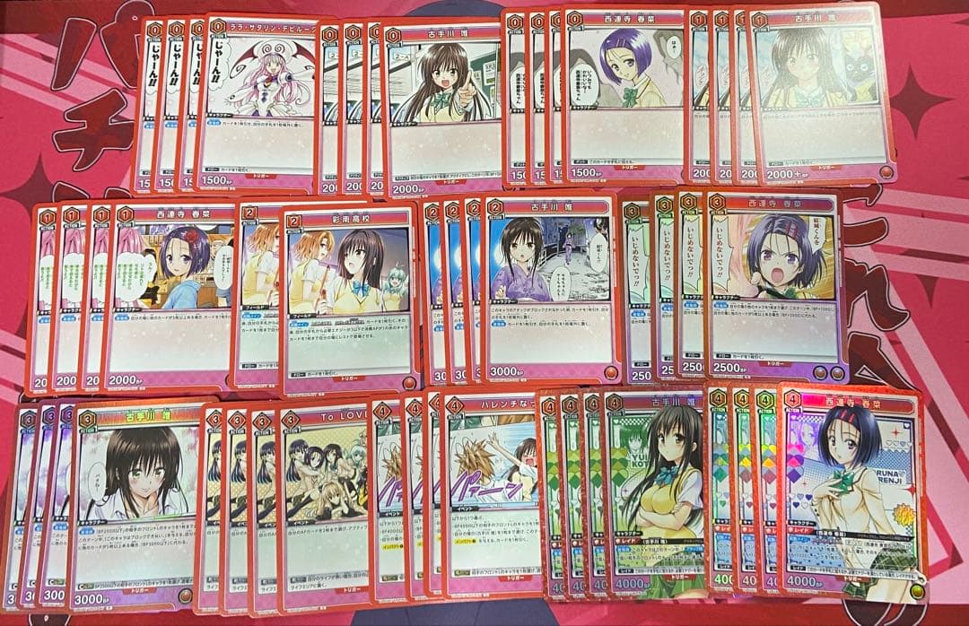 ユニアリ　ToLOVEる　とらぶる　古手川唯　西蓮寺春菜　デッキ　調整パーツ付き