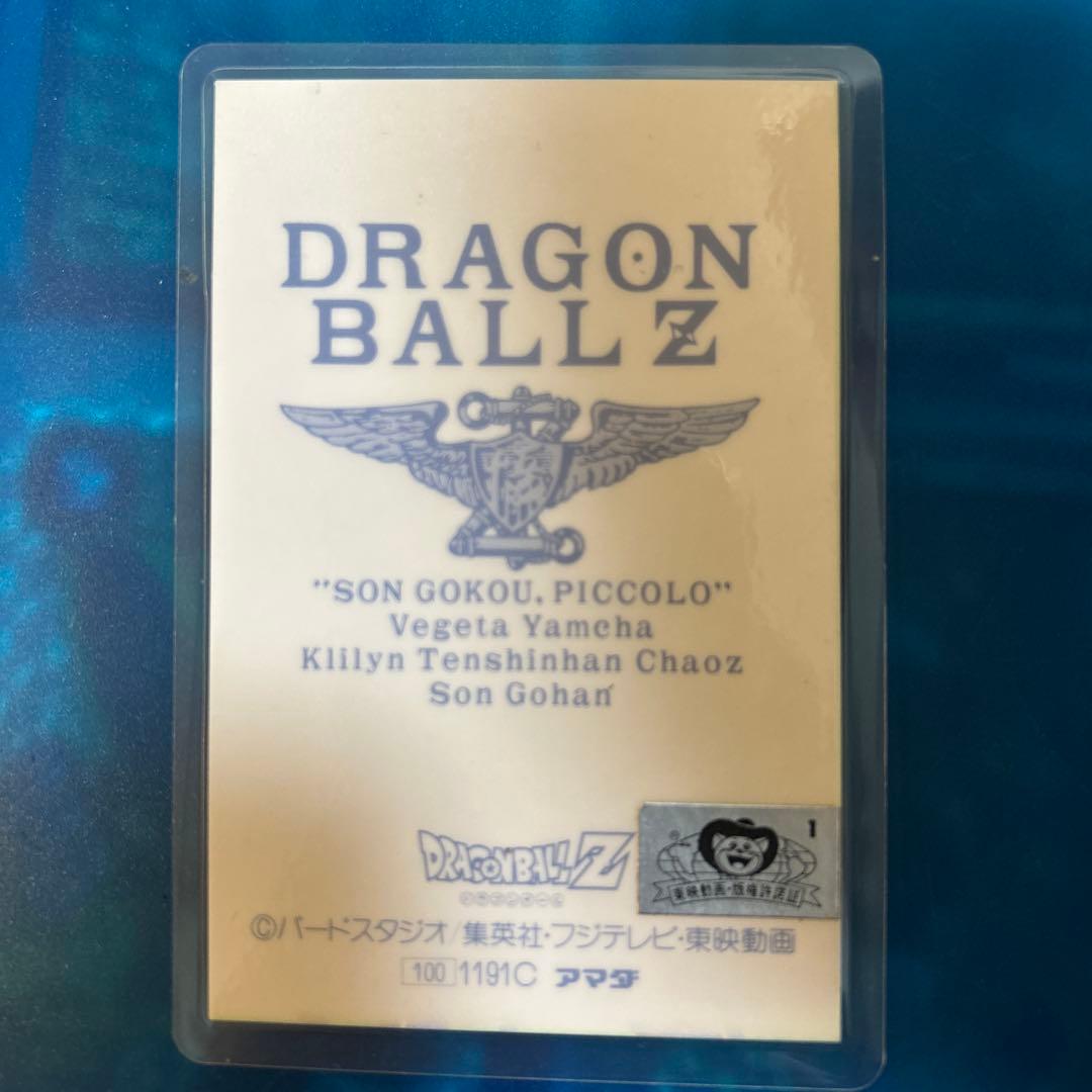 ドラゴンボール　ラミネートカード　超サイヤ人　ナメック星2