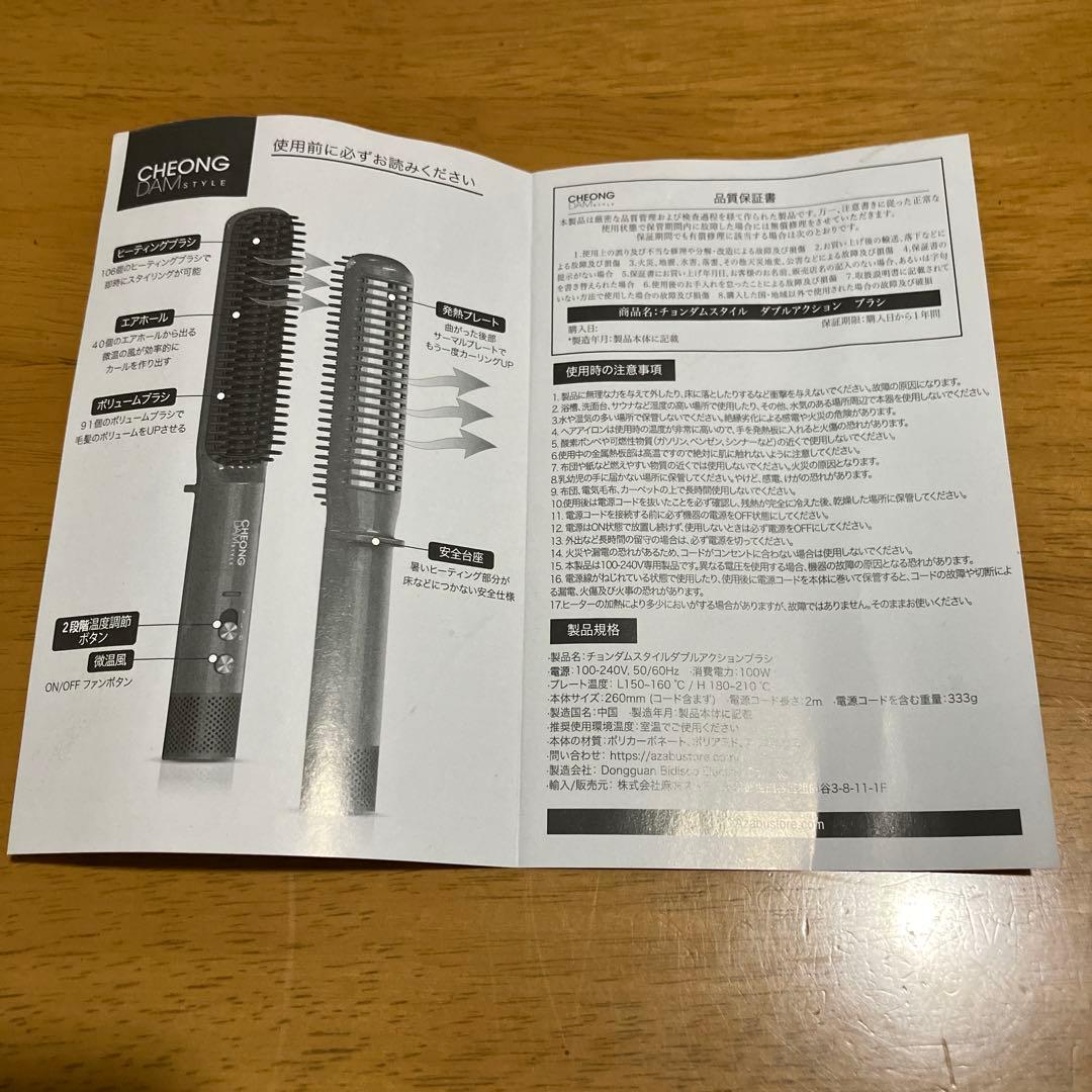 CHEONG ダブルアクションブラシ マゼンタピンク