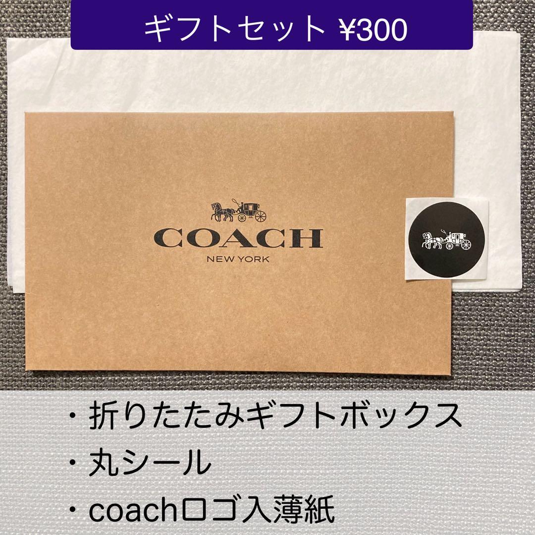 新品＊未使用 COACH コーチ ロボット柄 Cosmic カードケース