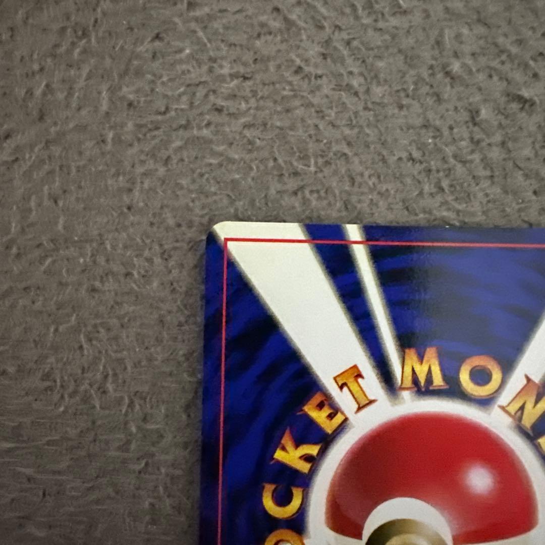 ポケモンカード 旧裏 初版 トランセル LV.21 HP70