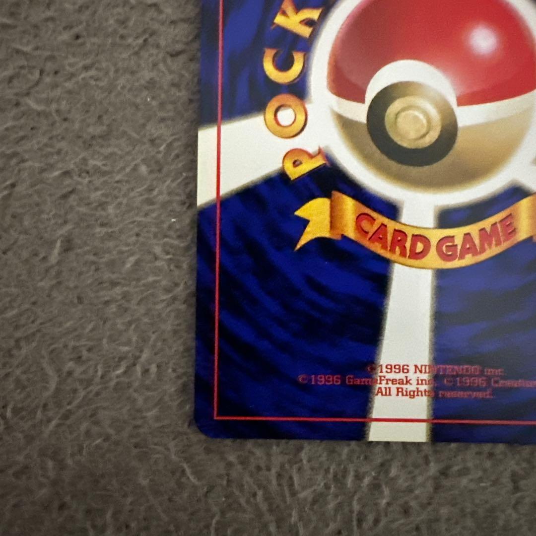 ポケモンカード 旧裏 初版 トランセル LV.21 HP70