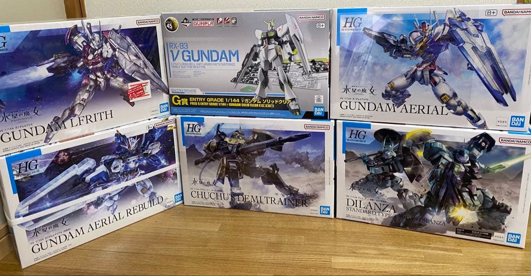 スターマン限定