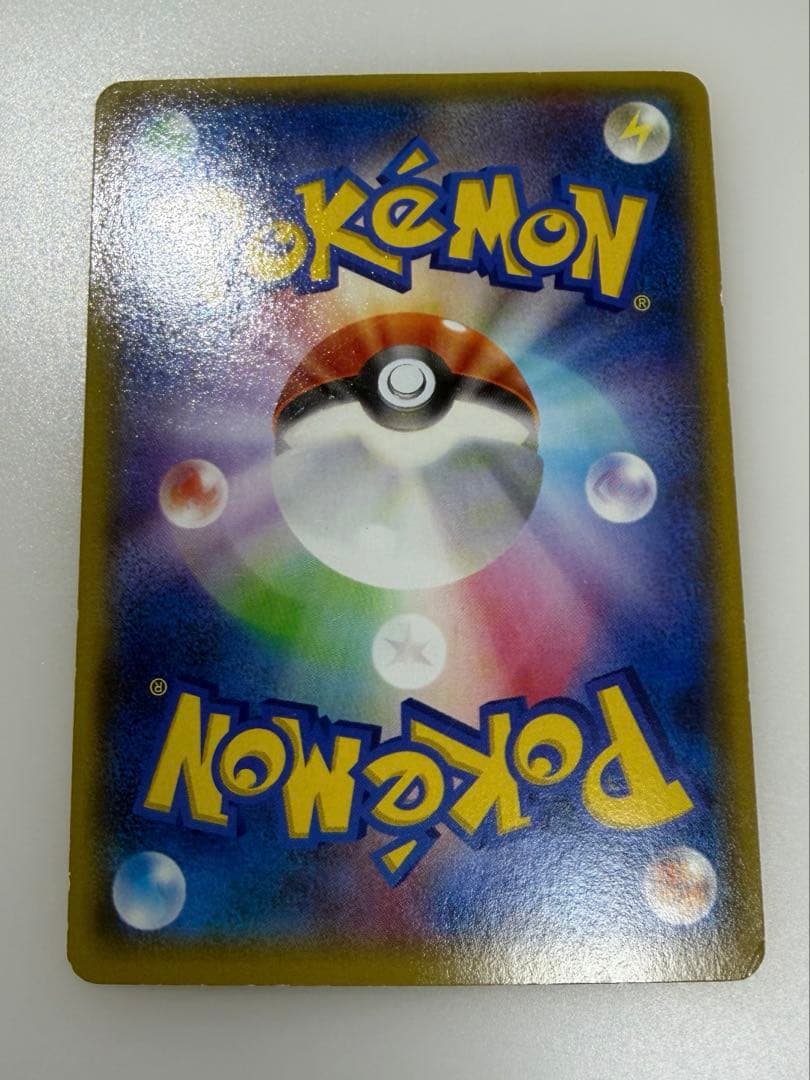 エネルギーつけかえ ur XY 2015