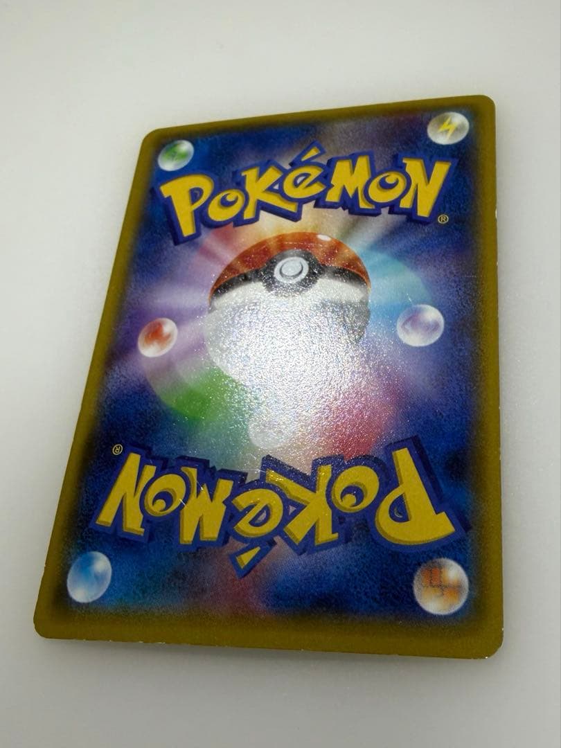 エネルギーつけかえ ur XY 2015