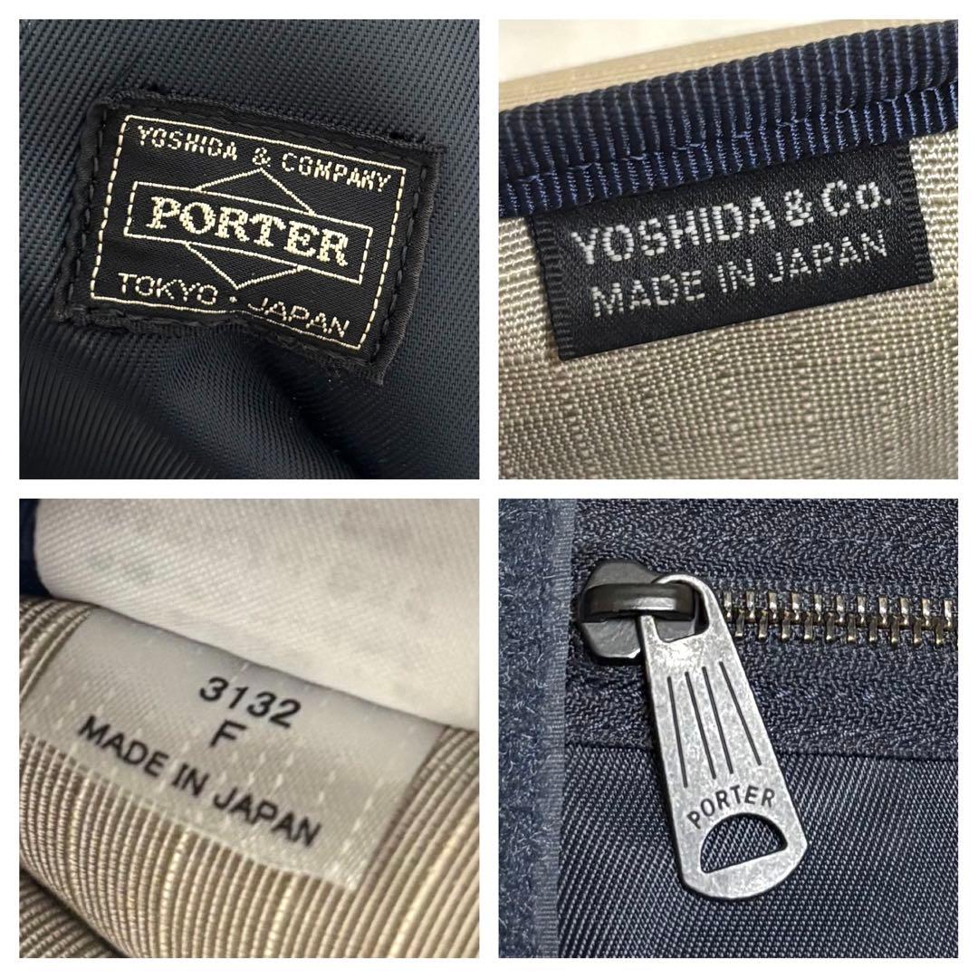 【美品】 ポーター シングス メッセンジャーバッグ ショルダーバッグ ネイビー