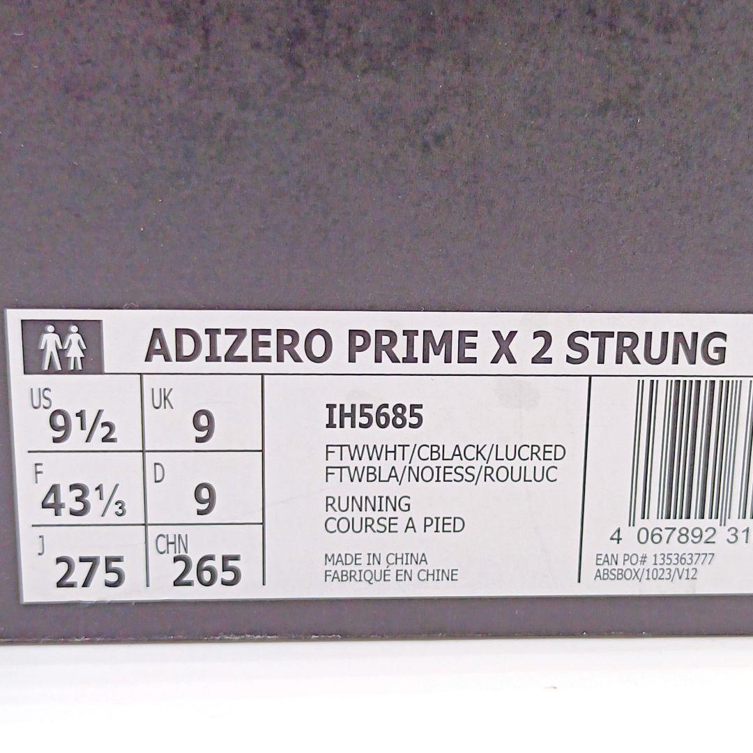 【美品】アディダス アディゼロ prime x2 strung 27.5