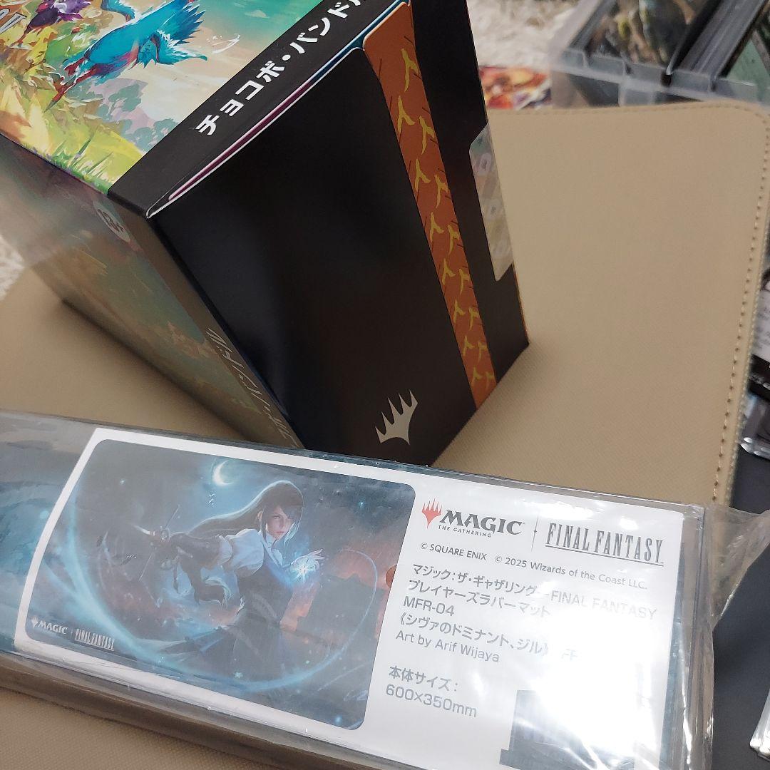 マジック：ザ・ギャザリング チョコボバンドル　ジル　プレイマット