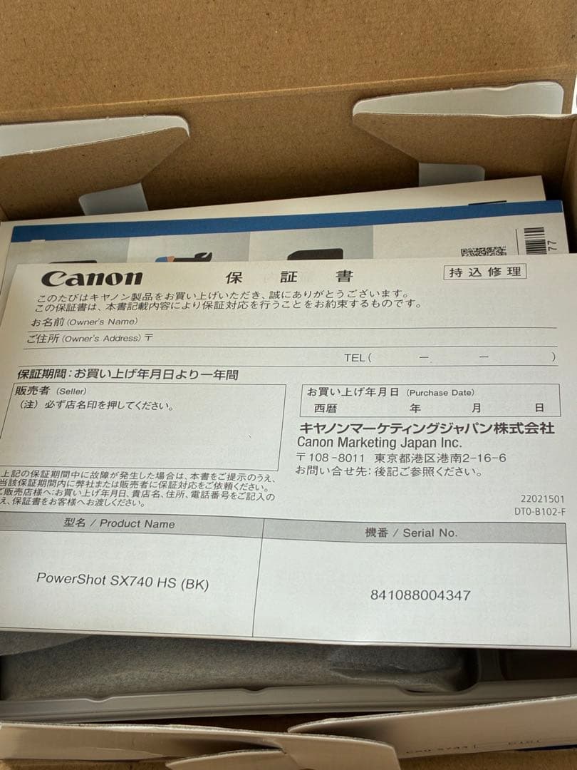 未使用品、Canon PowerShot SX740 HS