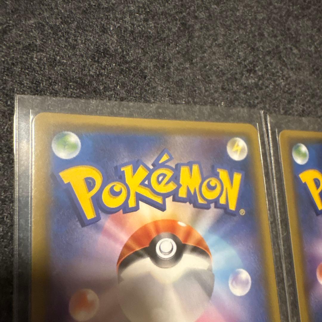 ゲンガー＆ミミッキュGX RR