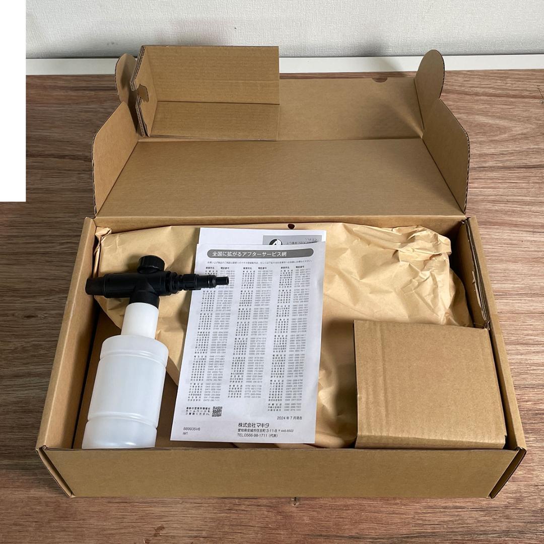 makita マキタ 18V 充電式洗浄機 MHW180DZ 未使用品 ④