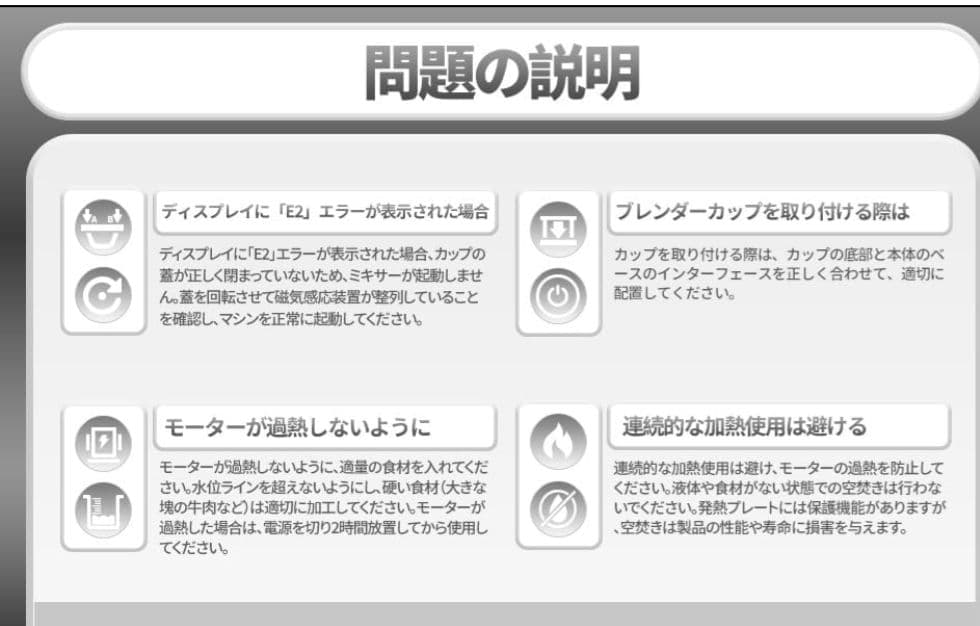 ケ*ん様 【超お得！完全新品】Venuspure 高速加熱ブレンダー LM-35