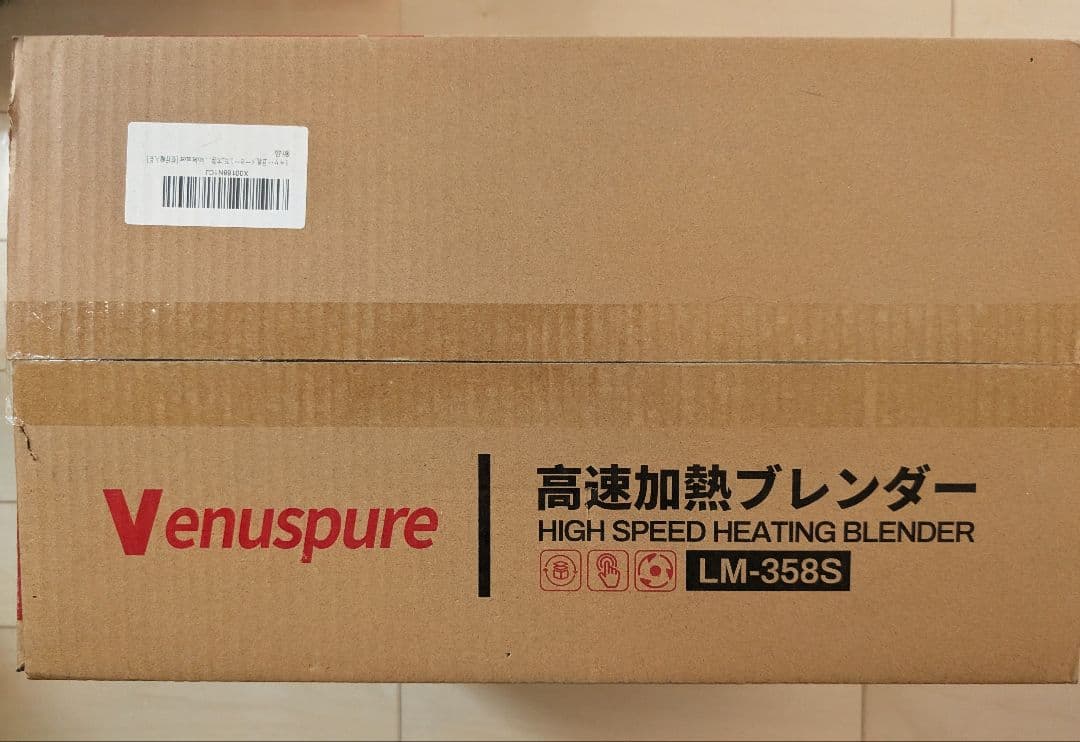 ケ*ん様 【超お得！完全新品】Venuspure 高速加熱ブレンダー LM-35