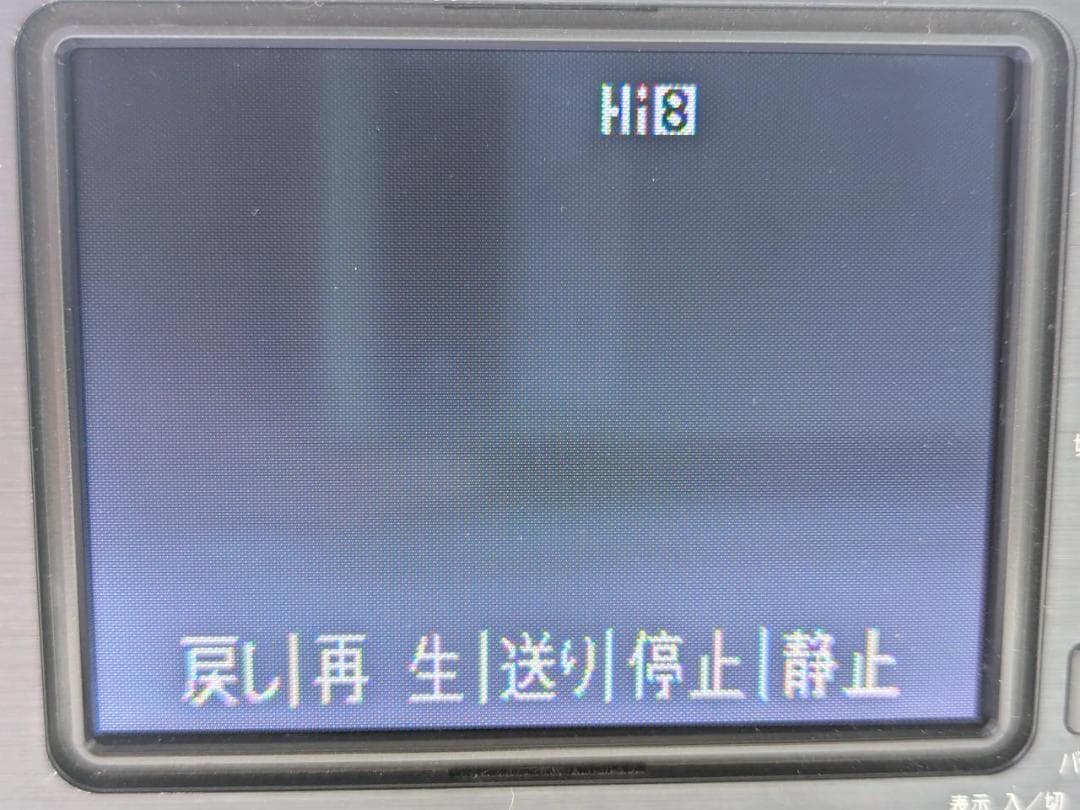 8mmテープのダビングに！ SHARP ビデオカメラ VL-HL3 3