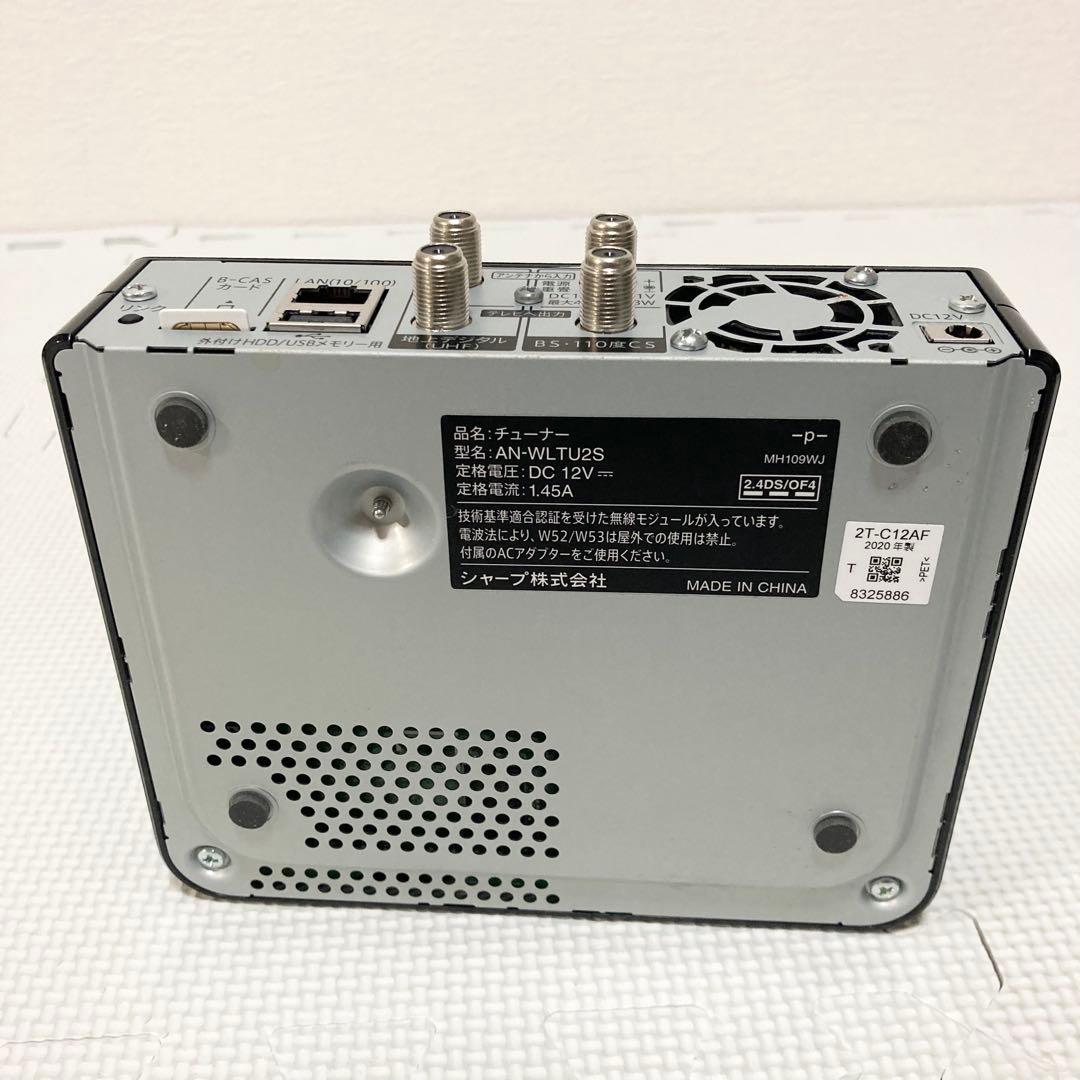 ★美品★ シャープ ポータブル液晶テレビ AQUOS ホワイト 2T-C12AF