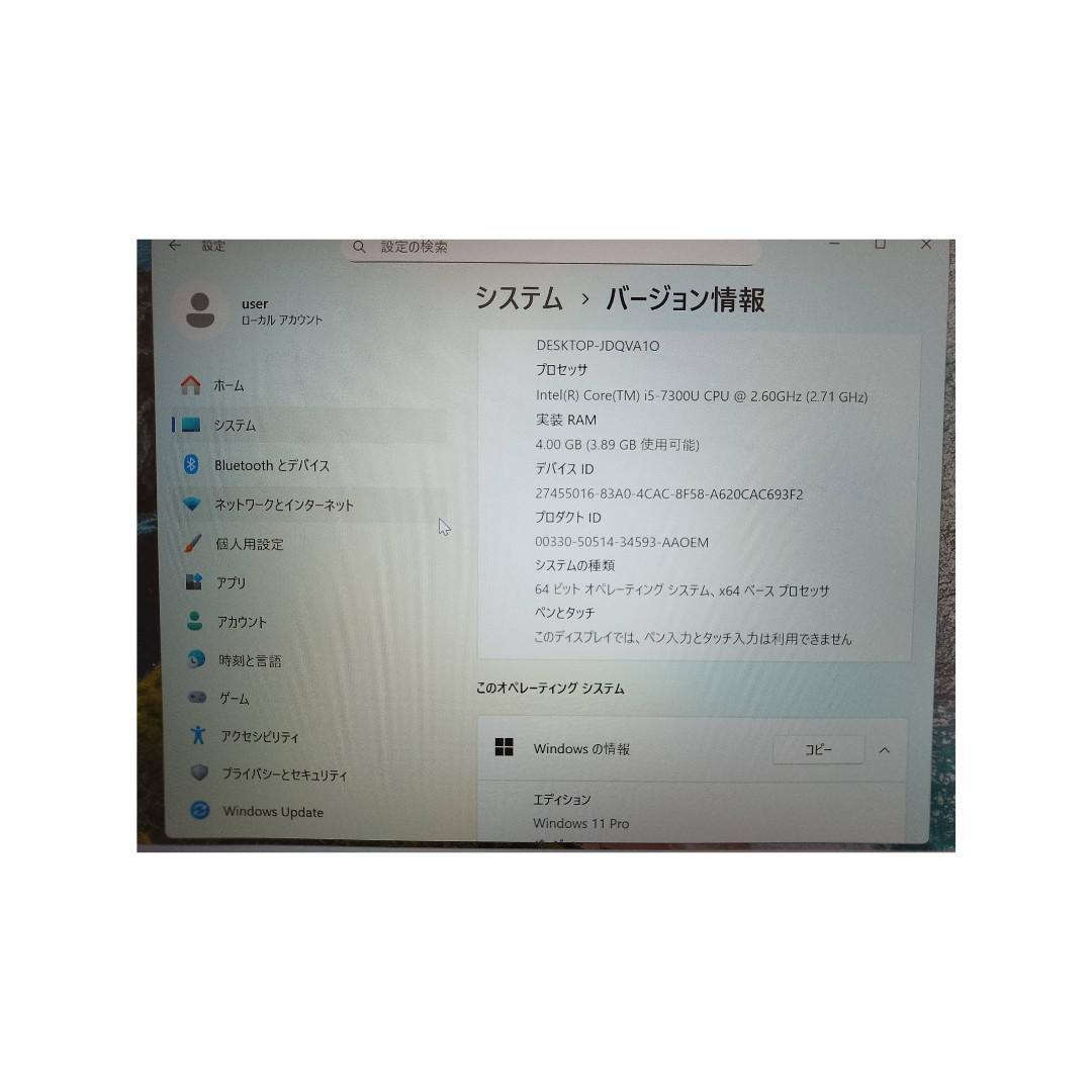 美品！バッテリー元気！　日常生活に　Panasonic　ノートパソコン