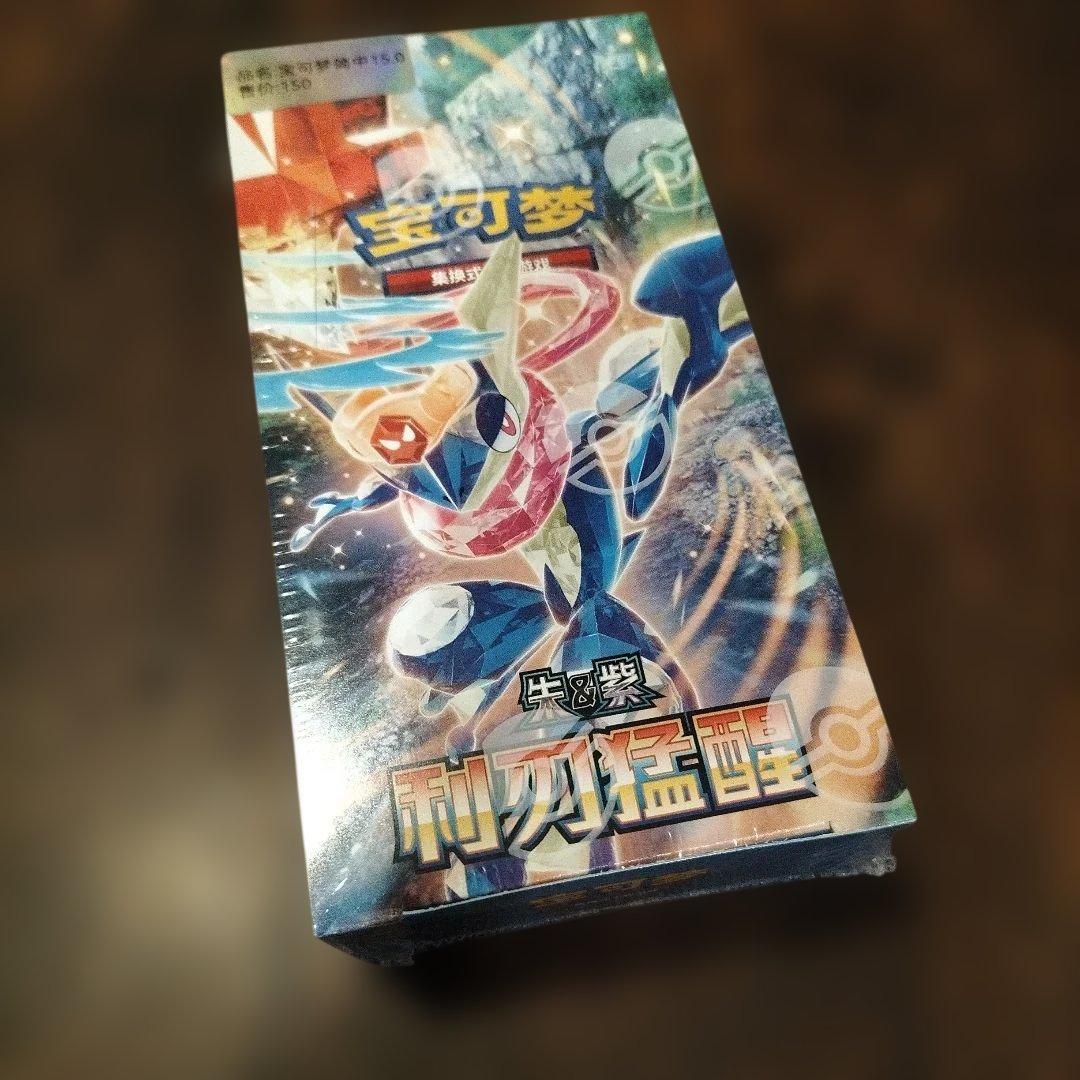 新品未開封　ポケモンカード　未開封ボックス　シュリン付き