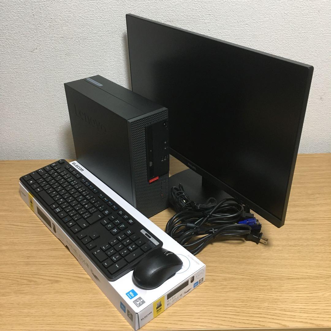 Lenovo Win11 デスクトップ 快速i3 8G SSD 23.8'モニタ