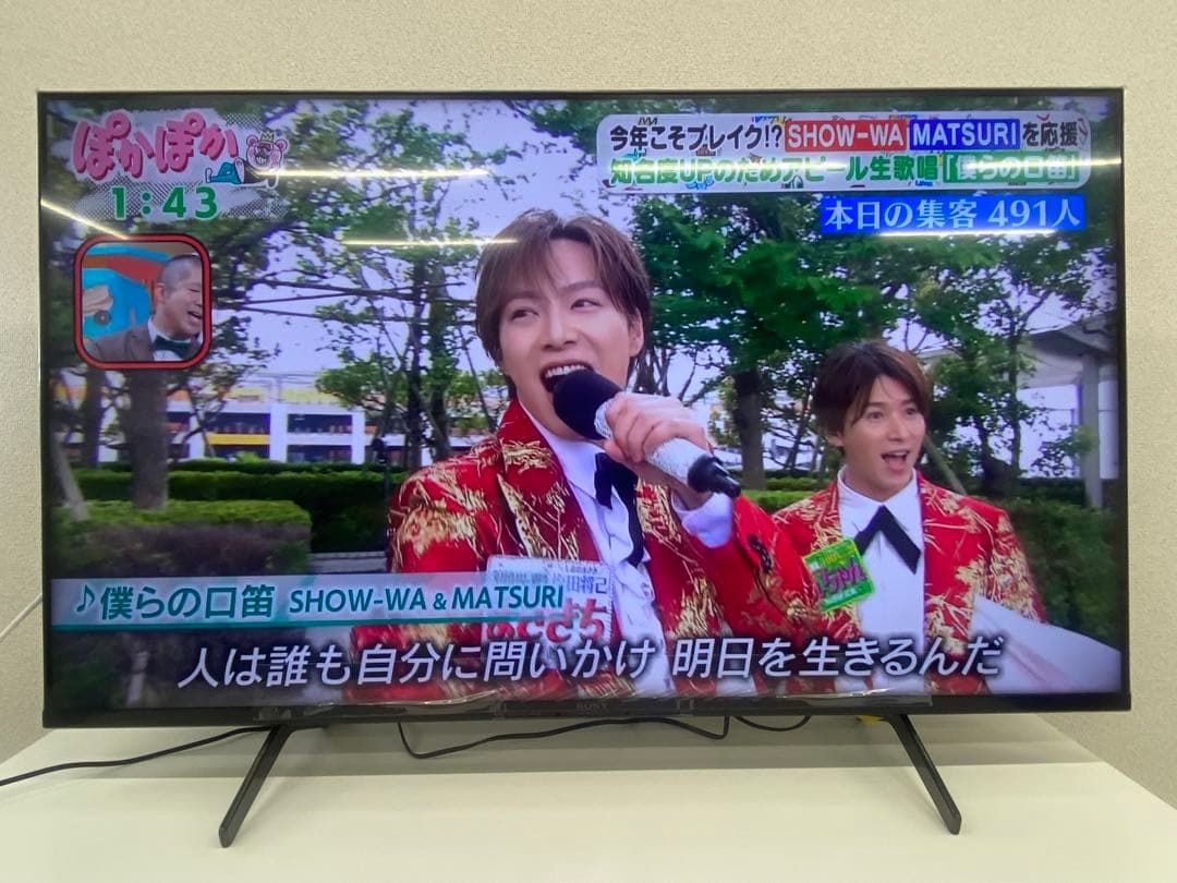 SONY ソニー KJ-50X85K 50インチ 4K液晶テレビ 2024年製