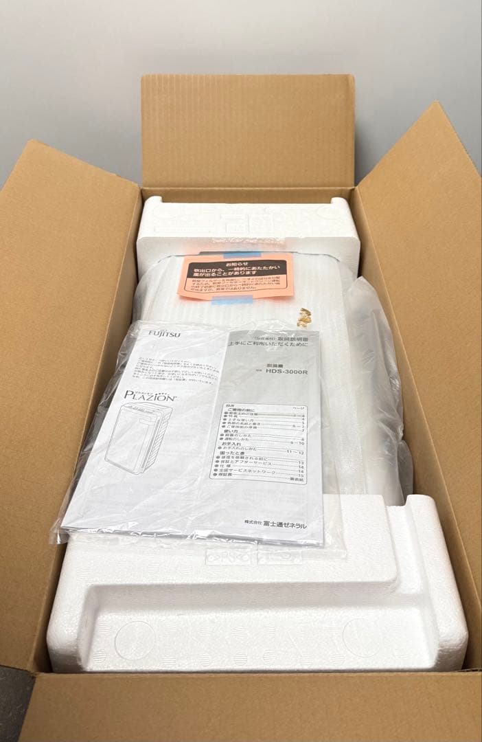 富士通ゼネラル◇HDS-3000R PLAZION 高機能プラズマイオン脱臭機