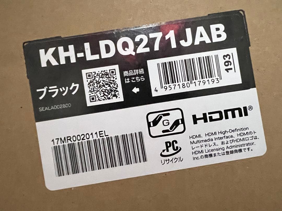 【極美品】I-O DATA LDQ271JAB