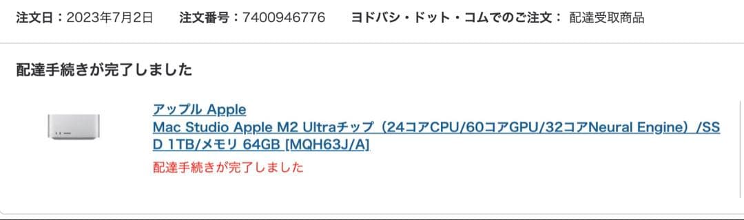 ミニPC Mac Studio MQH63J/A M2Ultra 64GB 1TB